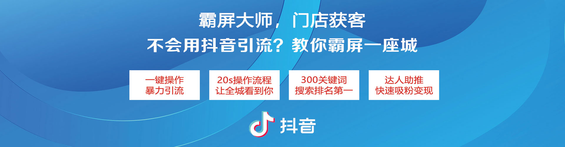 禹城sem托管