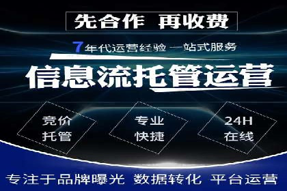 百度竞价公司成功案例揭秘：如何快速提升品牌曝光度