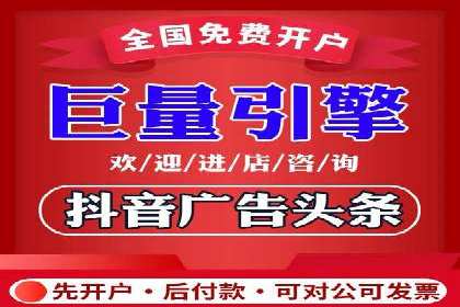 开户推广成本预算方案