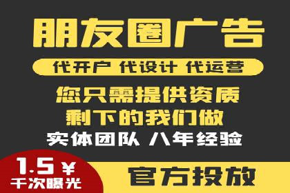 知名SEM代运营公司案例解析